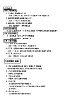 ごとうじひなめぐり2009