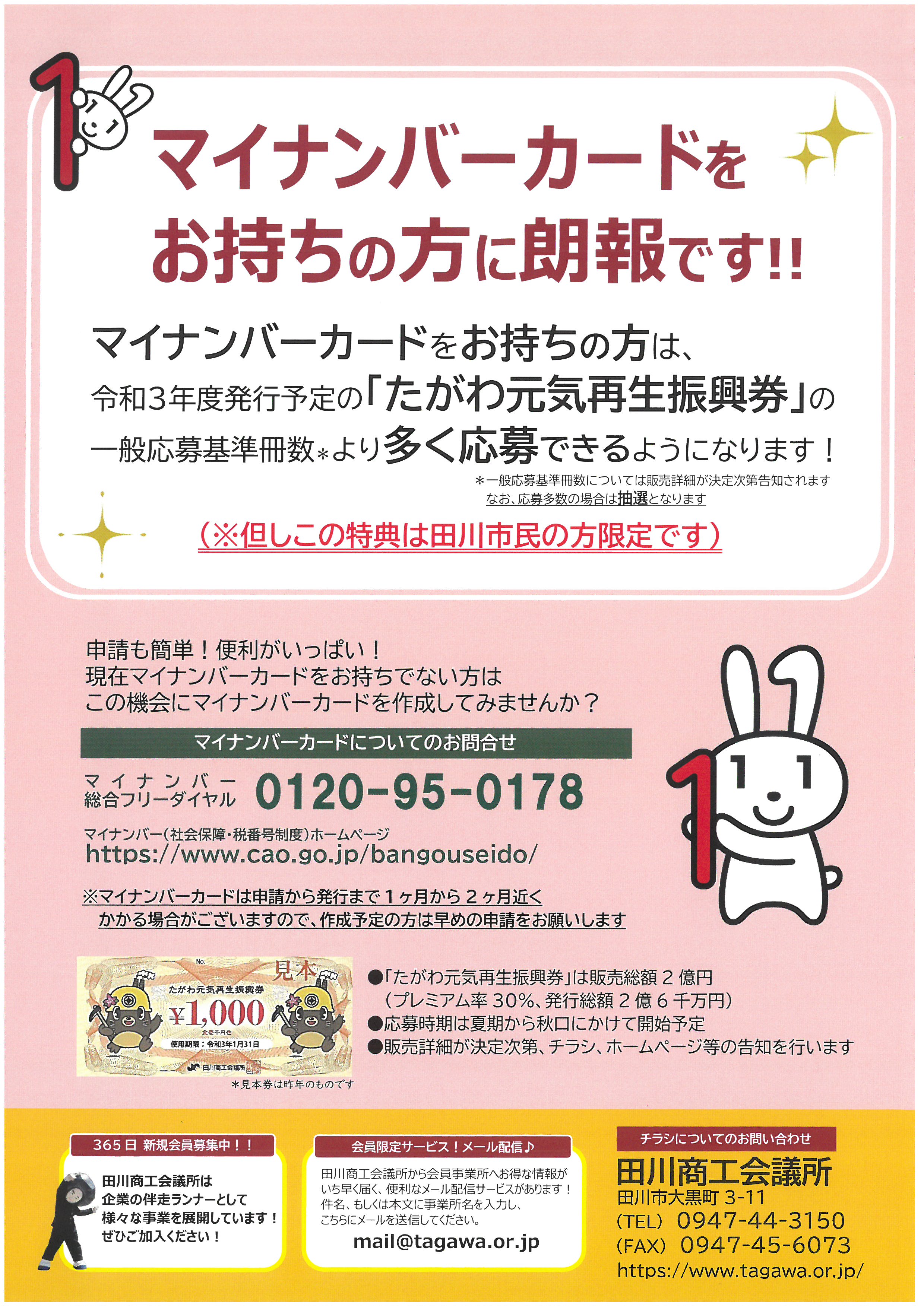 38001d18c12d40683d2e84ade16304